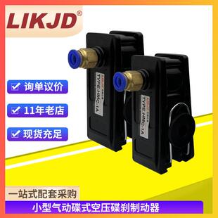 HMC 刹车DBC061M 1A气动控制器空压碟刹制动器DB3004A空气调节蝶式