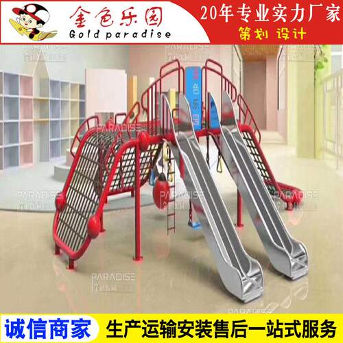 AOT-16645户外景观奇异造型/景观非标/儿童游乐厂家直销