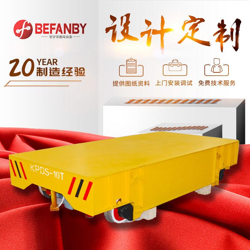 KPDS同步运行平板导轨车说明书 低压轨道供电升压降压变压器价格