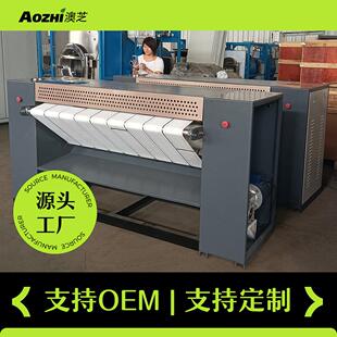 1400枕套头巾小型电加热蒸汽烫平机酒店用床单被套整套熨烫设备