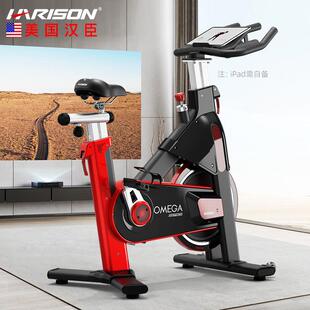 汉臣智能动感单车家用运动器材室内脚踏健身器材B3820eco