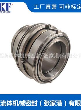 供应压力筛机械密封件LP-D-SA-D4S1机械密封件非标定制机械密封件