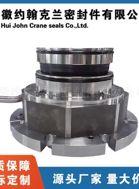 SR5D7F-37X SR5D7F-30X SR5D7F-22X机械密封 侧式搅拌器机械密封