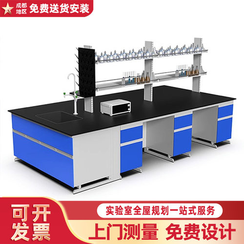 实验台全钢台实验室工作台试验边台水槽台钢木台操作台全木滴水架