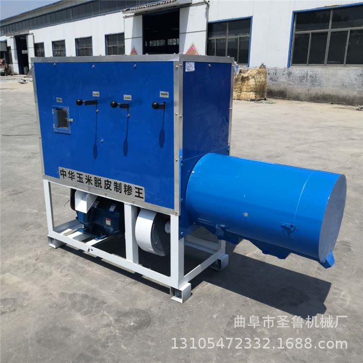 多功能苞米制碴机玉米打茬子机玉米脱皮制糁机