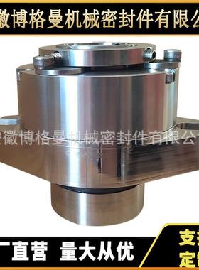 AHCartex机械密封集装式机械密封AHCARTEX-1.625机械密封