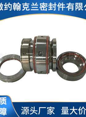 JCS2P-50-QRMQ-309064机械密封 适用于安德里茨压力筛机械密封