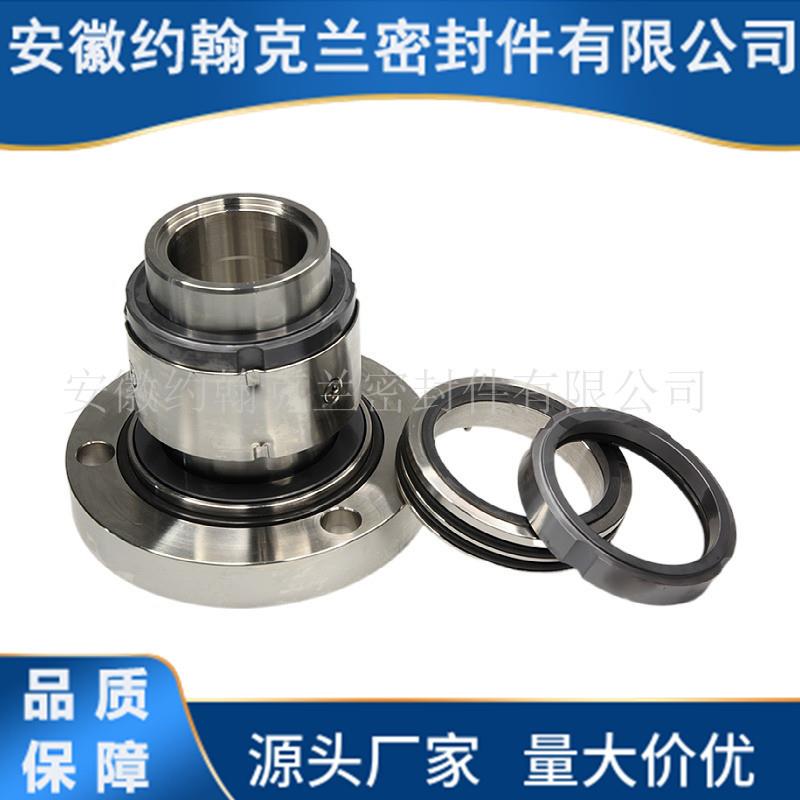 50DT-B40机械密封 HA4104S3/85-M2-201机械密封 双端面机械密封