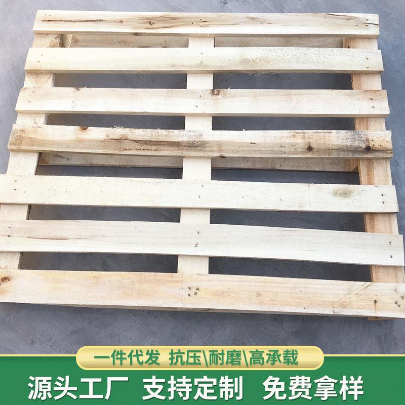 厂家免熏蒸木卡板 欧标实木托盘 胶合板木栈板