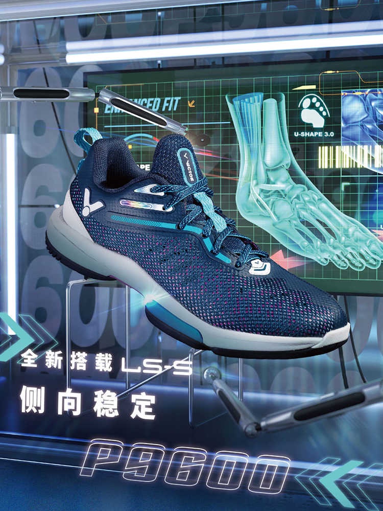 中羽价威克多VICTOR胜利9600专业羽毛球鞋拉哈尤防滑减震舒适透气