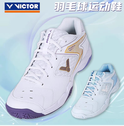 中羽价VICTOR威克多胜利羽毛球鞋透气耐磨比赛鞋9200TD系列