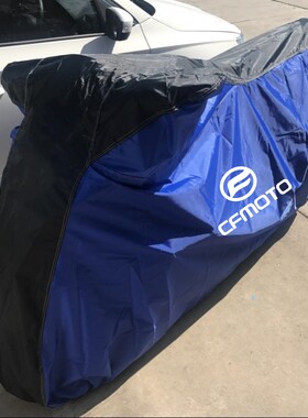 适用春风700CLX150NK400GT650MT800ADV450SR250国宾650防雨车衣罩