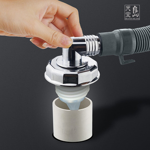 天堂岛 塞防臭防反溢下水管道密封圈防虫塞盖三通接头 洗衣机地漏