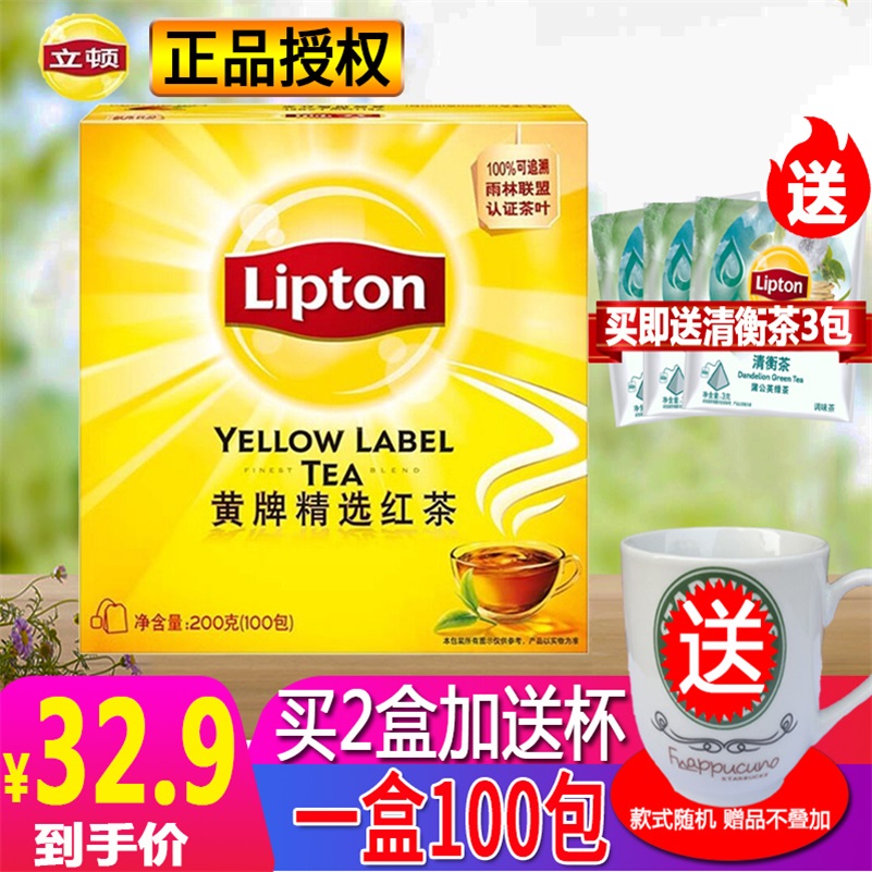 Lipton/立顿红茶包袋泡茶100包红茶包斯里兰卡红茶粉奶茶专用红茶