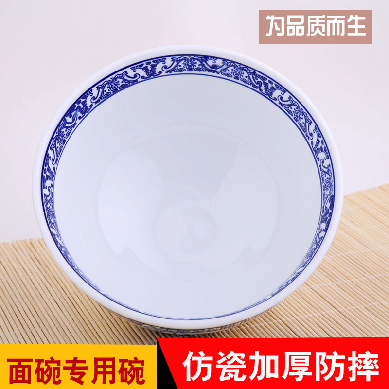 牛肉面金味德青花瓷商用餐具大碗