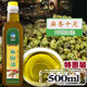 500ml天然麻椒油 特麻正宗四川藤椒花椒油家用商用米线麻油凉拌