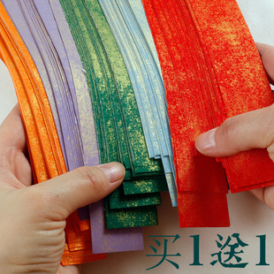 加厚蜡染宣纸书法小纸条国潮手机壳书法纸字条空白手写书签信笺纸小楷专用临帖纸半生半熟一笔笺