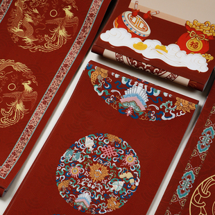 2026马年高档蜡染绢布复古对联纸微喷宣纸春联纸自写古风创意对联专用纸空白手写加厚斗方福字红纸七言作品纸