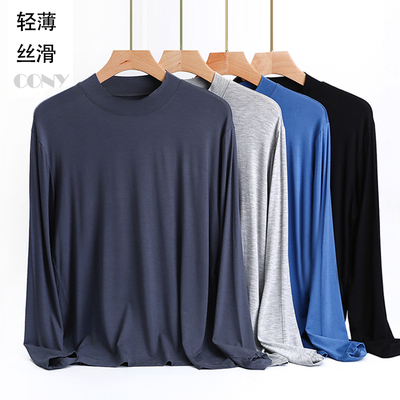 莫代尔棉睡衣单件上衣男薄款秋衣