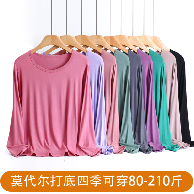 莫代尔打底衫内搭大码加肥秋衣