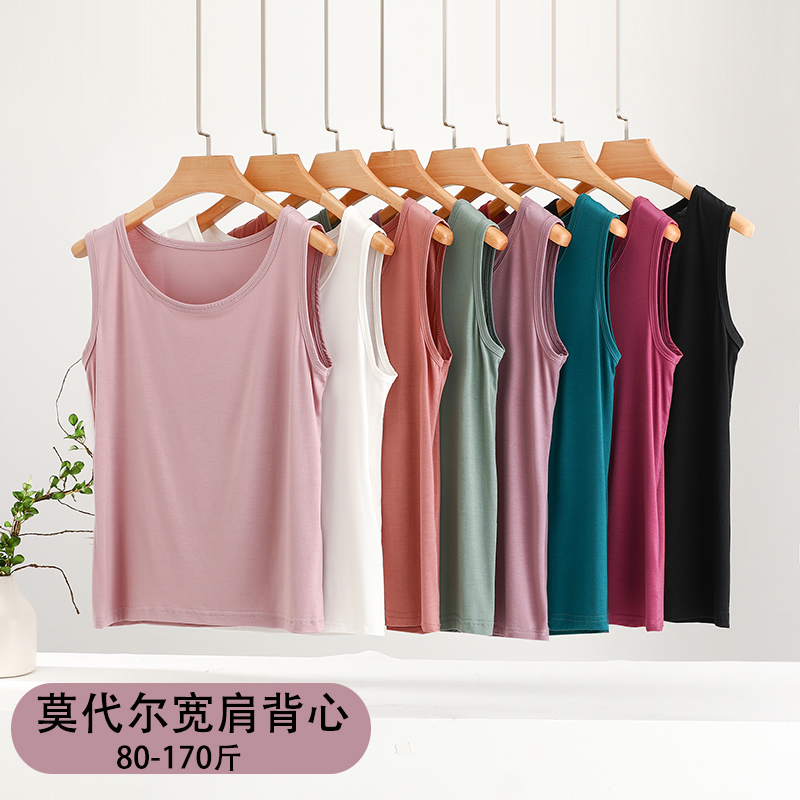 夏季女士莫代尔打底衫无袖百搭