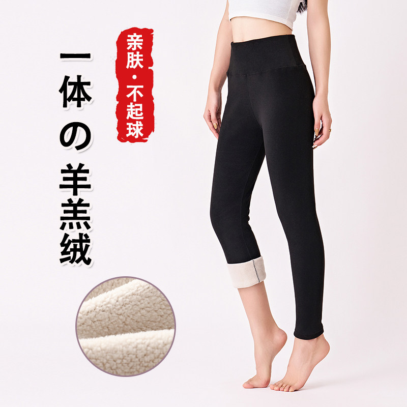 高弹收腹保暖裤女内穿加绒加厚羊羔绒打底裤显瘦秋冬速暖内衬裤子
