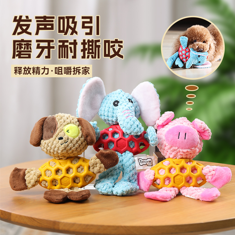卡通宠物玩具EETOYS/宜特