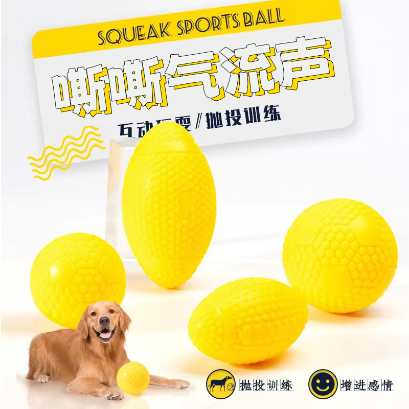 新品宜特宠物玩具狗狗法斗泰迪犬