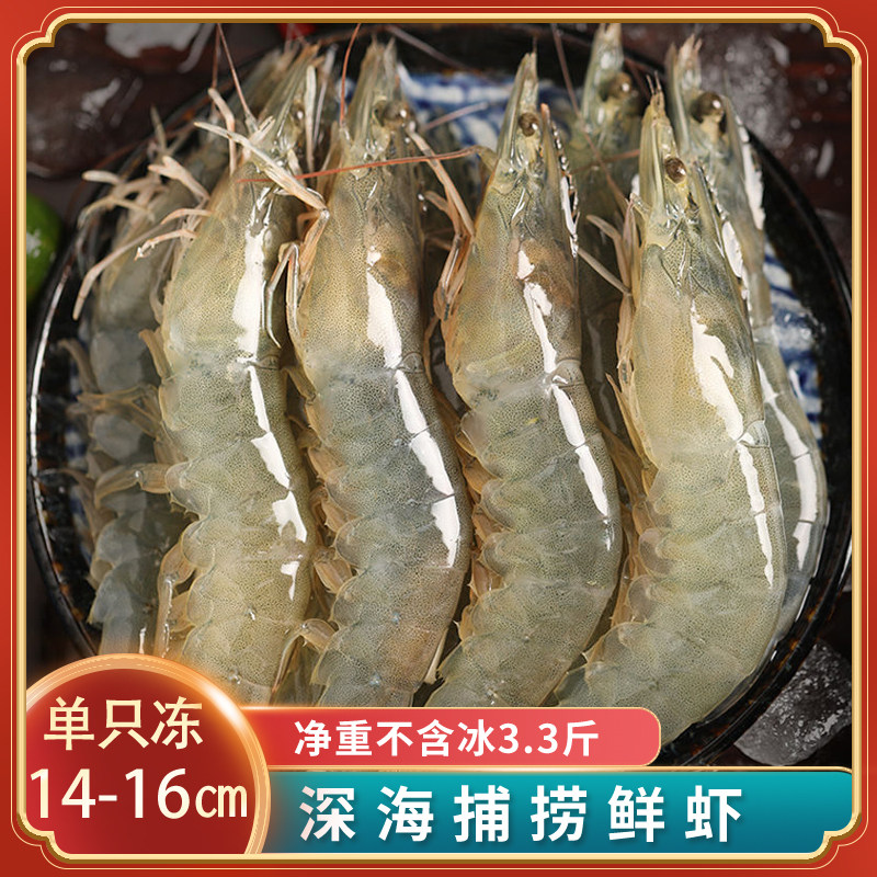 鲜活速冻大虾对虾青虾