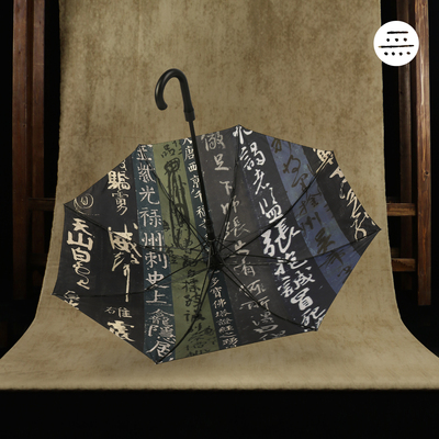 rabbituu【颜真墨迹】双层黑胶直杆伞雨伞男抗风暴雨加大长柄伞