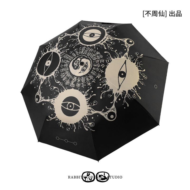 自动伞防晒伞东方文化礼物折叠伞