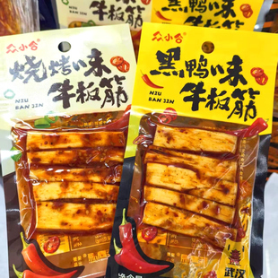 牛板筋烧烤味黑鸭味小袋装 25g众小合休闲零食