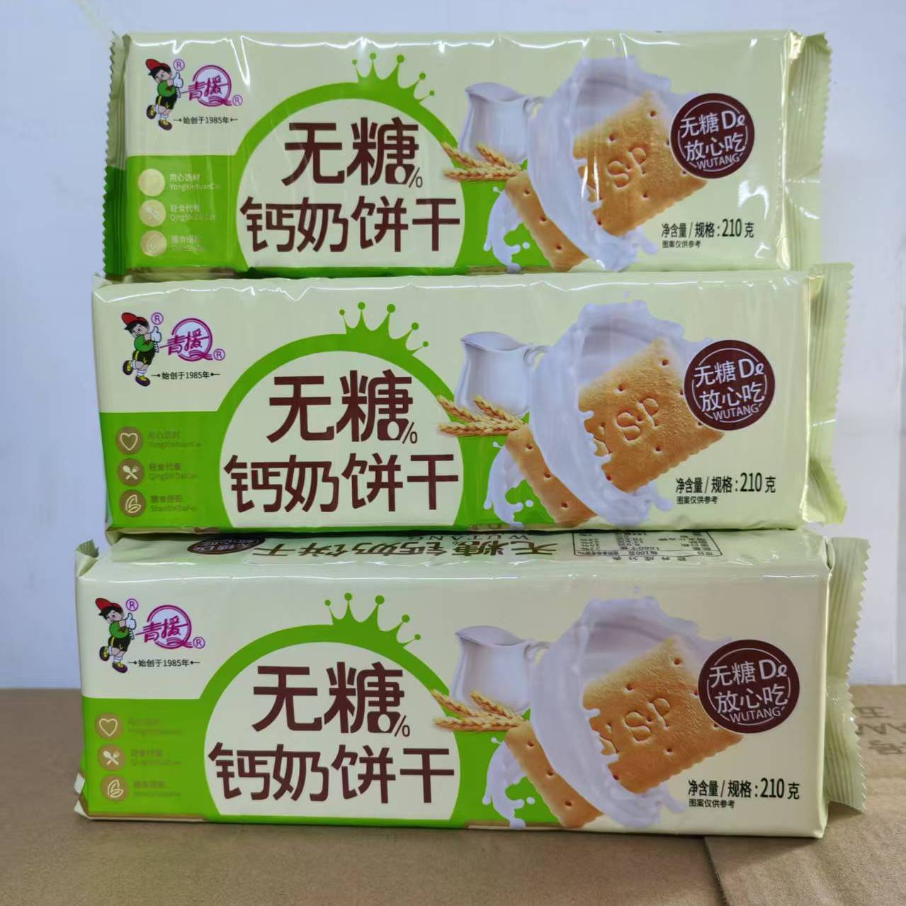 无糖钙奶饼干山东青援食品冲泡型饼干
