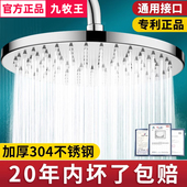 顶喷花洒增压淋浴不锈钢大莲蓬头沐浴室加压淋雨单头喷头花晒套装