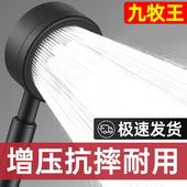 304不锈钢超强增压花洒喷头浴室淋雨浴超级加压大出水莲蓬头套装