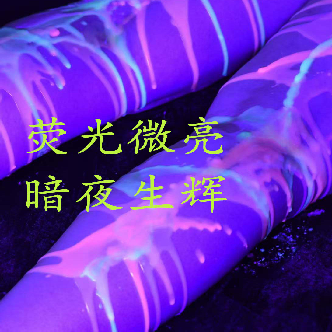 低温可流淌荧光情趣蜡烛 滴落不蜡烛