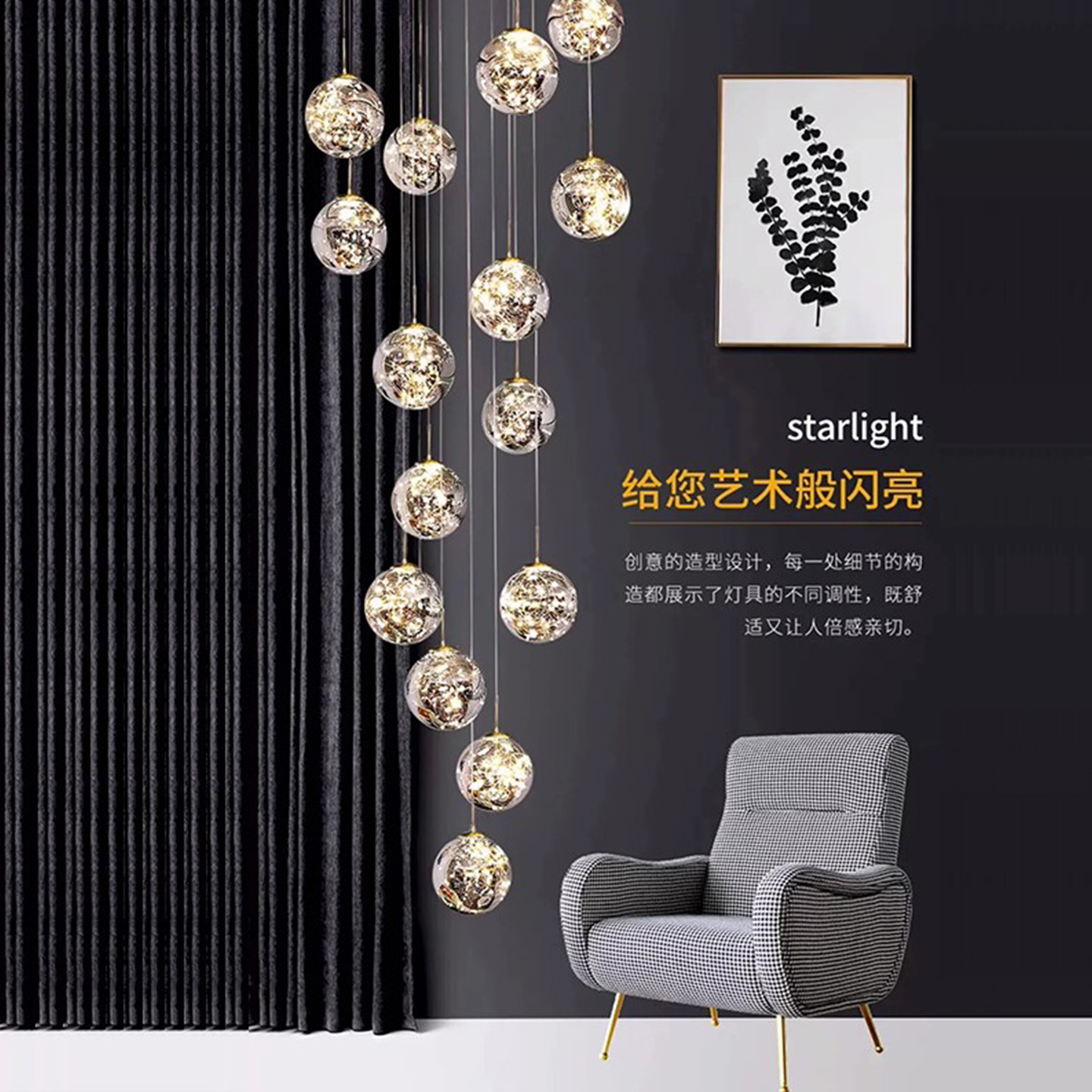楼梯间吊灯复式楼现代简约loft公寓挑空客厅吊灯旋转中空楼梯吊灯