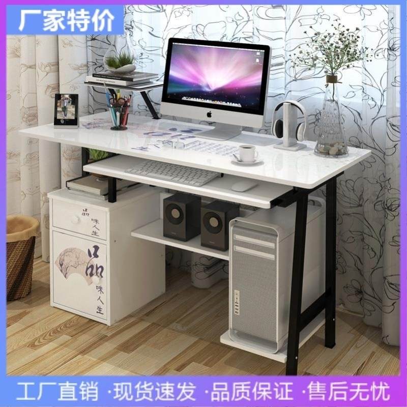 2米电脑桌台式家用书桌办公桌桌写字简约台式电脑桌