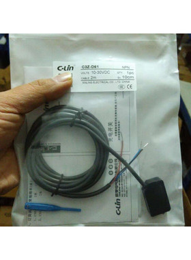 新品C-Lin欣灵已是C3Z-DH61RH61TH61光电开关C3Z-D61已是C3Z-DH61