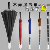 新品 双人自动车载长柄抗风色防滴水伞黑三人伞创意黑 带套雨伞男士