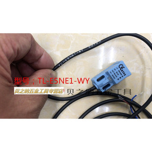 新品 E5NE1 接近开关TL NPN常开 开放KFPS感应开关电感式