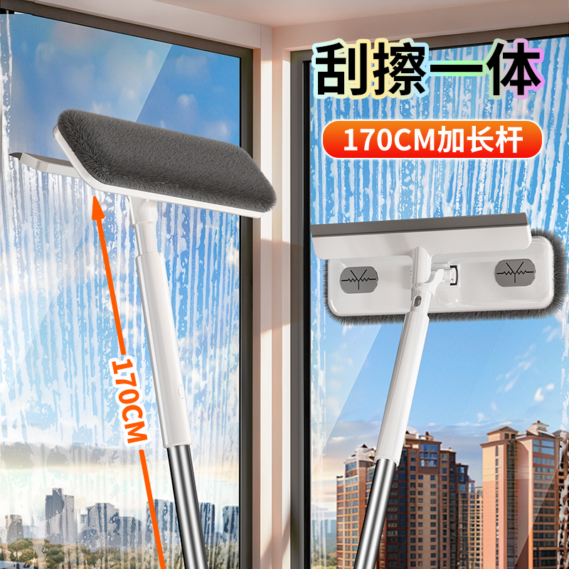 双面擦玻璃神器家用玻璃刮水器清洁高层窗外纱窗擦三合一保洁工具