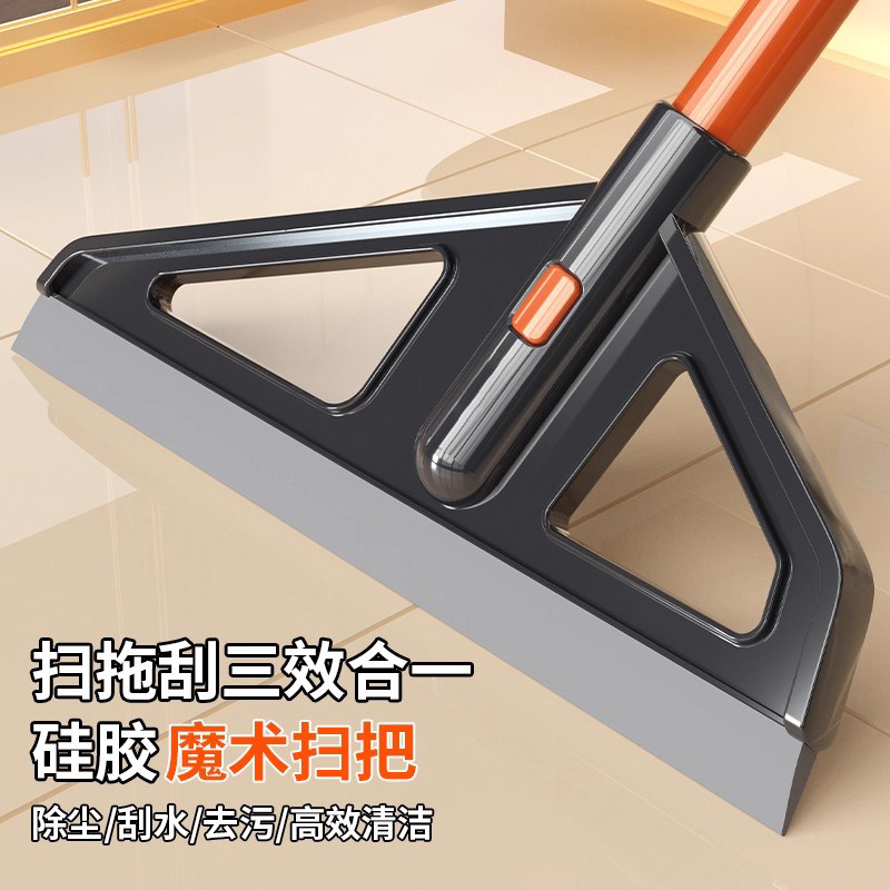 魔术扫把硅胶拖把地刮地板家用刮水器地面扫水扫地神器浴室卫生间