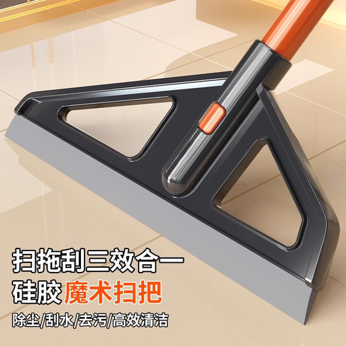魔术扫把硅胶拖把地刮家用刮水器