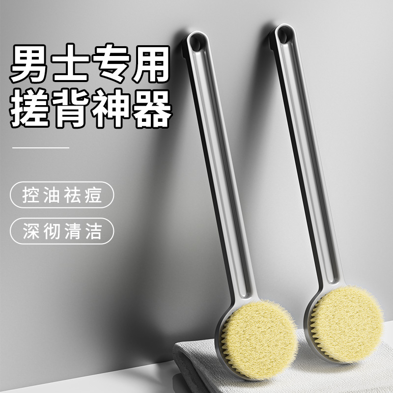 洗澡刷去角质搓澡刷背神器