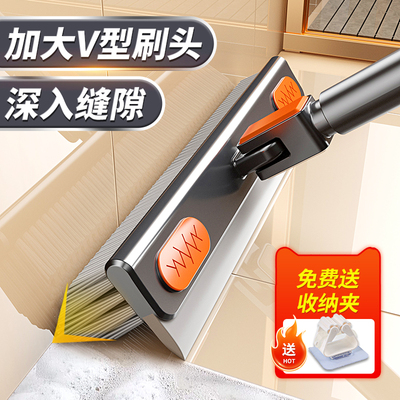 卫生间地刷/自带挂水条/刷刮两用