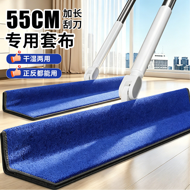 刮水拖地两用地刮拖把魔术扫把套布窄身缝隙专用地板速干刮水神器