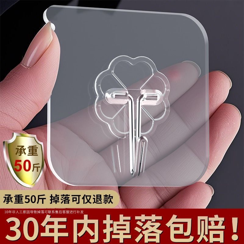 挂钩强力粘胶墙壁贴墙上承重透明无痕挂勾贴钩免打孔钩子粘贴粘钩,收纳整理,挂钩/粘钩,淘宝优惠券,粉丝福利购,淘宝优惠卷