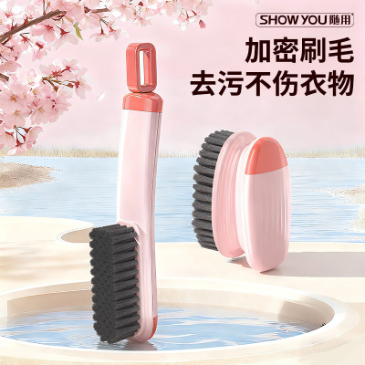 鞋刷洗鞋专用多功能家用鞋刷子