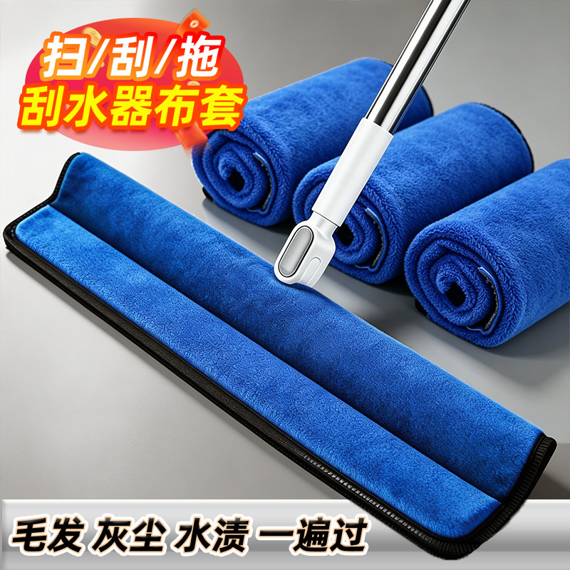 魔术扫把专用抹布套拖布吸水替换布拖地拖把刮板擦玻璃保洁家政